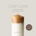 7페이지 - 커피 무료 이미지・디자인・샘플・템플릿 - Canva(캔바)
