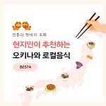 밥 무료 이미지・디자인・샘플・템플릿 - Canva(캔바)