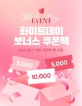 이벤트 무료 이미지・디자인・샘플・템플릿 - Canva(캔바)