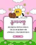 봄 무료 이미지・디자인・샘플・템플릿 - Canva(캔바)