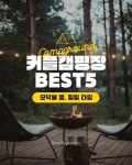 숲 무료 이미지・디자인・샘플・템플릿 - Canva(캔바)