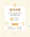 준비물 무료 이미지・디자인・샘플・템플릿 - Canva(캔바)