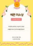16페이지 - 어린이집 일러스트 무료 이미지・디자인・샘플・템플릿 - Canva(캔바)