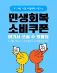 심플한 캐릭터 무료 이미지・디자인・샘플・템플릿 - Canva(캔바)