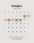 10월 무료 이미지・디자인・샘플・템플릿 - Canva(캔바)