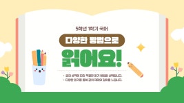 20페이지 - ppt 무료 이미지・디자인・샘플・템플릿 - Canva(캔바)