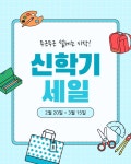 A2가방점 | 가방 무료 이미지・디자인・샘플・템플릿 - Canva(캔바)
