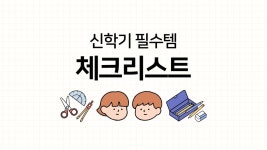A2가방점 | 가방 무료 이미지・디자인・샘플・템플릿 - Canva(캔바)