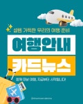 A2가방점 | 가방 무료 이미지・디자인・샘플・템플릿 - Canva(캔바)