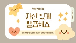 20페이지 - 독서 무료 이미지・디자인・샘플・템플릿 - Canva(캔바)