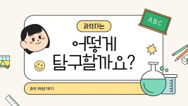 추리 무료 이미지・디자인・샘플・템플릿 - Canva(캔바)