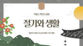 3페이지 - 숙제 무료 이미지・디자인・샘플・템플릿 - Canva(캔바)