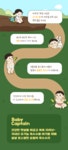 아기대장 유기농 쑥쑥이 아기 옥수수차 20티백 | (주)텐박스 - 예스24