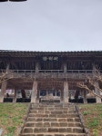 여행기 | 안동여행