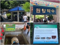 여행기 | 약수 먹고, 하늘 보고. 청송-영천 여유로운 여행