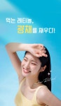 [지알엔]광채 레티놀C (14포) [W CONCEPT]