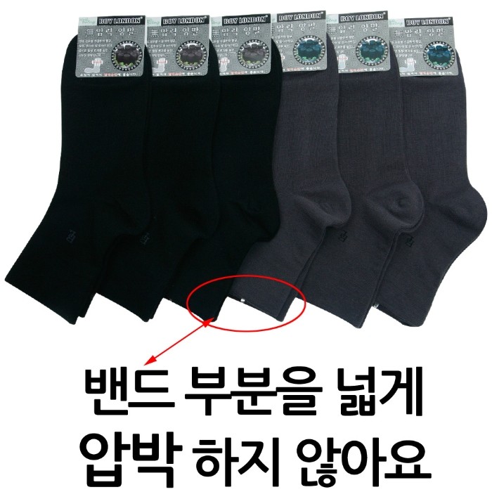 무압박, 프리에(Freee) 출시! 신사용 정장 양말, 편안한 착용감과 탁월한 디자인으로 주목 받아