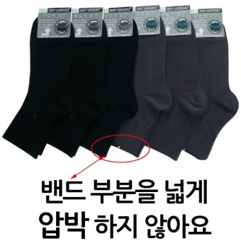 무압박, 프리에(Freee) 출시! 신사용 정장 양말, 편안한 착용감과 탁월한 디자인으로 주목 받아