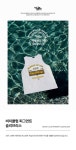 Fluke｜플루크 비치클럽 피그먼트 슬리브리스 화이트브라운 FSL111 PPCFSL111WB｜SSF SHOP 플루크 비치클럽 피그먼트 슬리브리스... 