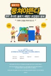 몽키트래블 태국 후아힌 블로거 체험단 2기 모집결과 발표! - 공지사항 :: 몽키트래블 태국 몽키트래블 태국 후아힌 블로거 체험단 2기... 