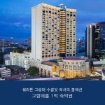 몽키트래블 매거진 이벤트 32탄! 최저가를 맞춰라! - 몽키트래블