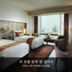 몽키트래블 매거진 이벤트 64탄! 최저가를 맞춰라! - 몽키트래블