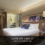 몽키트래블 매거진 이벤트 65탄! 최저가를 맞춰라! - 몽키트래블