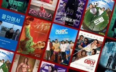 영화&드라마 - 디에디트