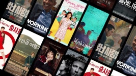 영화&드라마 - 디에디트