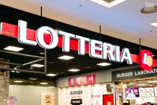 롯데리아 알바가 추천하는 특급 메뉴 12 - 디에디트
