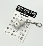 리빙&디자인 - 디에디트