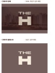 히스토리 < 브랜드 | 대한민국 프리미엄 주거 공간의 기준, 단 하나의 완벽함 THE H 현대 디에이치