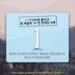 국어사전에서 🌾](으)로 끝나고, 첫 자음이 ㄸ인 단어는 4개