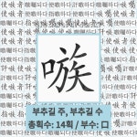 🌟사주자: 남을 부추겨 좋지 않은 일을 시키는 사람. - 표준국어대사전