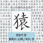 🌟금원산: 경상남도 거창군과 함양군 사이에 있는 산. 소백산맥에 속한다. 높이는 1,353미터. - 표준국어대사전