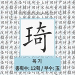 🌟윤정기: 조선 후기의 학자(1814~1879). 자는 경림(景林). 호는 방산(舫山). 외조부 정약용에게... - 표준국어대사전