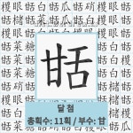 🌟종안첨백: 중국 명나라 영락(永樂), 선덕(宣德) 연대에 만든 흰 자기. - 표준국어대사전