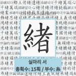 🌟이국정서: 자기 나라와는 다른 정서나 멋. - 표준국어대사전