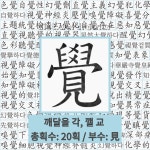 🌟미각아: 척추동물에서, 미각을 맡은 꽃봉오리 모양의 기관. 미각 세포와 지지 세포로 이루어져 있으며, 주... - 표준국어대사전