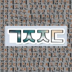 국어사전에서 🌷자음 ㄱㅈㅈㄷ 단어 중에서, 한자 場 (마당 장) 관련 단어는 4개