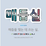 🌟매듭실: 매듭을 맺는 데 쓰는 실. - 표준국어대사전