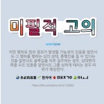 미필적 고의: 어떤 행위로 범죄 결과가 발생할 가능성이 있음을 알면서도 그 행위를 행하는 심리 상태. 통... - 표준국어대사전