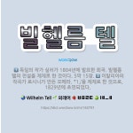 🌟빌헬름 텔: 이탈리아의 작곡가 로시니가 만든 오페라. ‘「1」’을 제재로 한 것으로, 1829년에 초연되... - 표준국어대사전