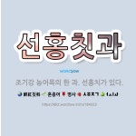 🌟선홍칫과: 조기강 농어목의 한 과. 선홍치가 있다. - 표준국어대사전