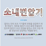 🌟소내변압기: 발전소 안의 보조 기기들에 전원을 공급하기 위한 변압기. 대부분 발전기 모선 측에 연결되어 ... - 표준국어대사전