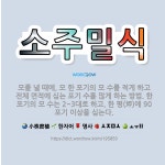 🌟소주밀식: 모를 낼 때에, 모 한 포기의 모 수를 적게 하고 전체 면적에 심는 포기 수를 많게 하는 방법... - 표준국어대사전