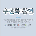 🌟수산화 창연: 비스무트의 화합물 용액에 알칼리를 가하여 얻는 흰색 침전물. 화학식은 Bi(OH)<span... - 표준국어대사전