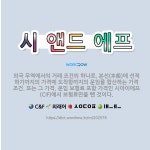 아이에프티무역엔드마트 | 🌟시 앤드 에프: 외국 무역에서의 거래 조건의 하나로, 본선(本船)에 선적하기까지의 가격에 도착항까지의 운... - 표준국어대사전