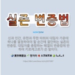 🌟실존 변증법: 신과 인간, 유한과 무한 따위의 대립자 가운데 하나를 결정하여야 할 순간에 결단하는 실존의... - 표준국어대사전