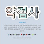 🌟약점사: 고려 시대에, 의료 관계 일을 맡아보던 향리의 구실. 구체적인 설치 연대는 알 수 없으나 현종 ... - 표준국어대사전